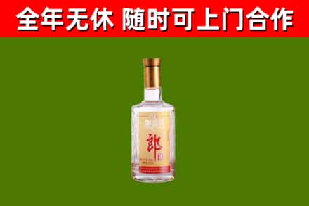 桂林烟酒回收光瓶郎酒.jpg