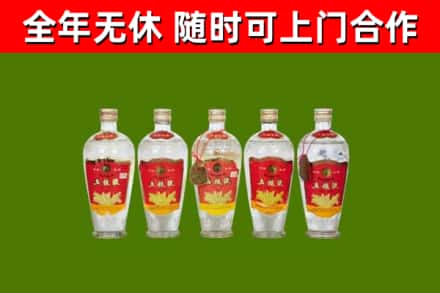 桂林烟酒回收公斤五粮液.jpg