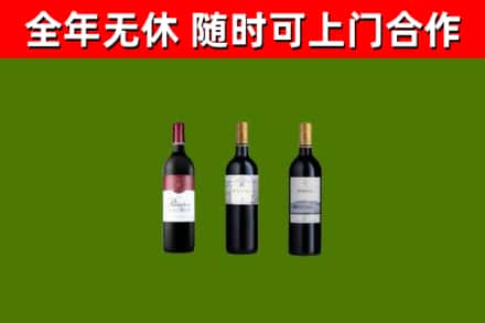桂林烟酒回收拉菲红酒.jpg