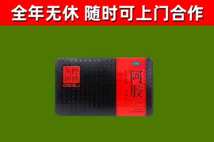 桂林回收阿胶